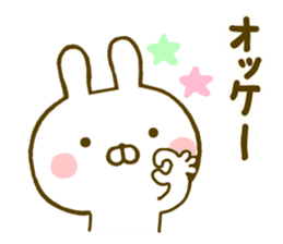 Rabbit Usahina Yokutukau 2 sticker #10097209
