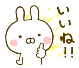 Rabbit Usahina Yokutukau 2 sticker #10097211