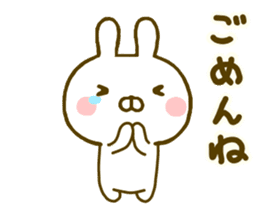 Rabbit Usahina Yokutukau 2 sticker #10097212
