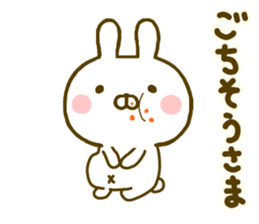 Rabbit Usahina Yokutukau 2 sticker #10097214