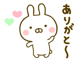Rabbit Usahina Yokutukau 2 sticker #10097215