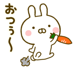 Rabbit Usahina Yokutukau 2 sticker #10097217