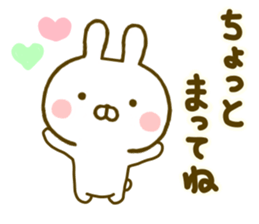 Rabbit Usahina Yokutukau 2 sticker #10097221
