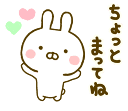 Rabbit Usahina Yokutukau 2 sticker #10097221