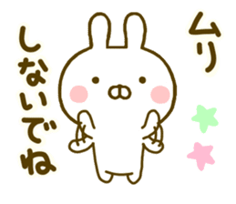 Rabbit Usahina Yokutukau 2 sticker #10097223