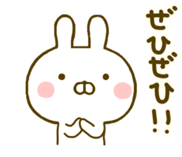 Rabbit Usahina Yokutukau 2 sticker #10097224