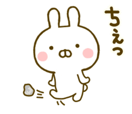 Rabbit Usahina Yokutukau 2 sticker #10097225