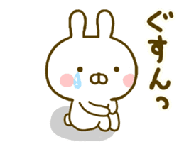 Rabbit Usahina Yokutukau 2 sticker #10097226