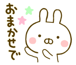 Rabbit Usahina Yokutukau 2 sticker #10097227