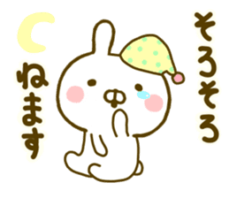 Rabbit Usahina Yokutukau 2 sticker #10097228