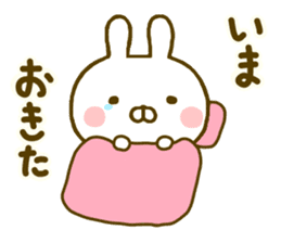 Rabbit Usahina Yokutukau 2 sticker #10097229