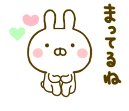 Rabbit Usahina Yokutukau 2 sticker #10097230