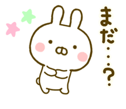 Rabbit Usahina Yokutukau 2 sticker #10097232