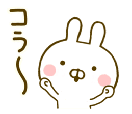 Rabbit Usahina Yokutukau 2 sticker #10097233