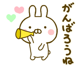 Rabbit Usahina Yokutukau 2 sticker #10097234