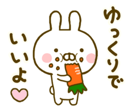 Rabbit Usahina Yokutukau 2 sticker #10097235