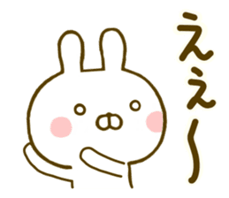 Rabbit Usahina Yokutukau 2 sticker #10097236