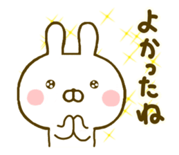 Rabbit Usahina Yokutukau 2 sticker #10097237