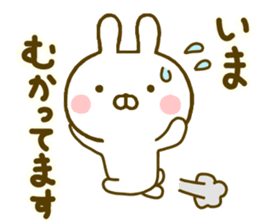 Rabbit Usahina Yokutukau 2 sticker #10097239