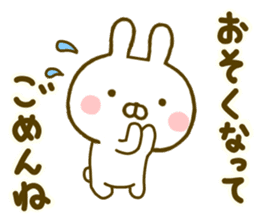 Rabbit Usahina Yokutukau 2 sticker #10097240