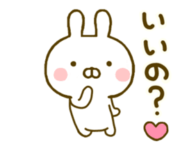 Rabbit Usahina Yokutukau 2 sticker #10097242