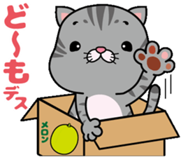 meromero "Melon" Part2 sticker #10097328