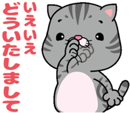 meromero "Melon" Part2 sticker #10097338