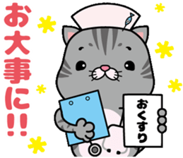 meromero "Melon" Part2 sticker #10097342