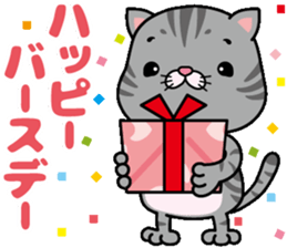 meromero "Melon" Part2 sticker #10097353