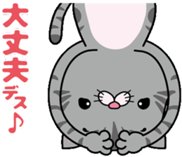 meromero "Melon" Part2 sticker #10097355