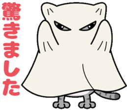 meromero "Melon" Part2 sticker #10097356