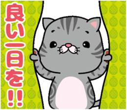 meromero "Melon" Part2 sticker #10097358