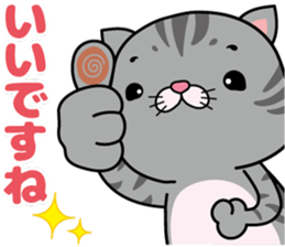 meromero "Melon" Part2 sticker #10097360