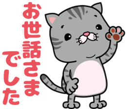 meromero "Melon" Part2 sticker #10097363