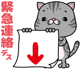 meromero "Melon" Part2 sticker #10097364