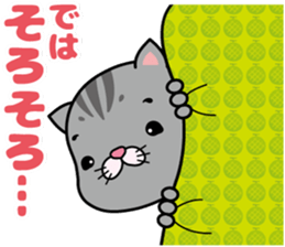 meromero "Melon" Part2 sticker #10097366