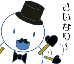 Mr.Snowman One of my best friends sticker #10097455