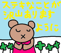 cute ordinary conversation sticker63 sticker #10097514