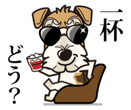 iinu Wirehaired Fox Terrier sticker #10097598