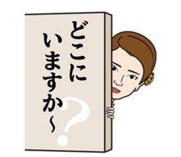 Ginza club mama sticker #10097614