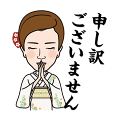 Ginza club mama sticker #10097623