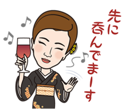 Ginza club mama sticker #10097627