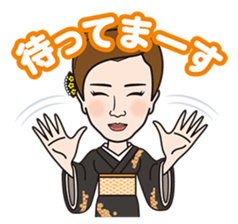 Ginza club mama sticker #10097631