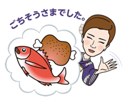 Ginza club mama sticker #10097637