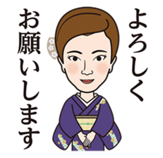 Ginza club mama sticker #10097638