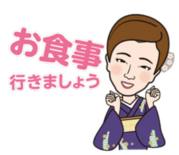 Ginza club mama sticker #10097639