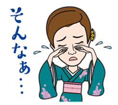 Ginza club mama sticker #10097641