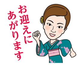 Ginza club mama sticker #10097642