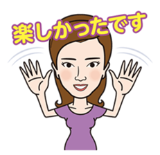 Ginza club mama sticker #10097644