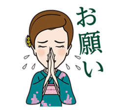 Ginza club mama sticker #10097646